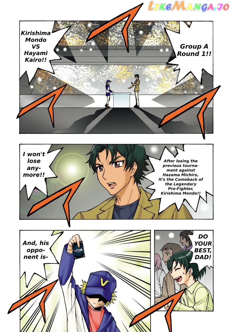 Cardfight!! Vanguard Will+Dress D2 chapter 1 - page 3