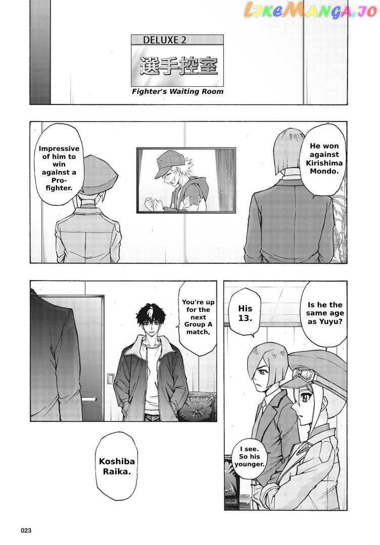 Cardfight!! Vanguard Will+Dress D2 chapter 1 - page 7