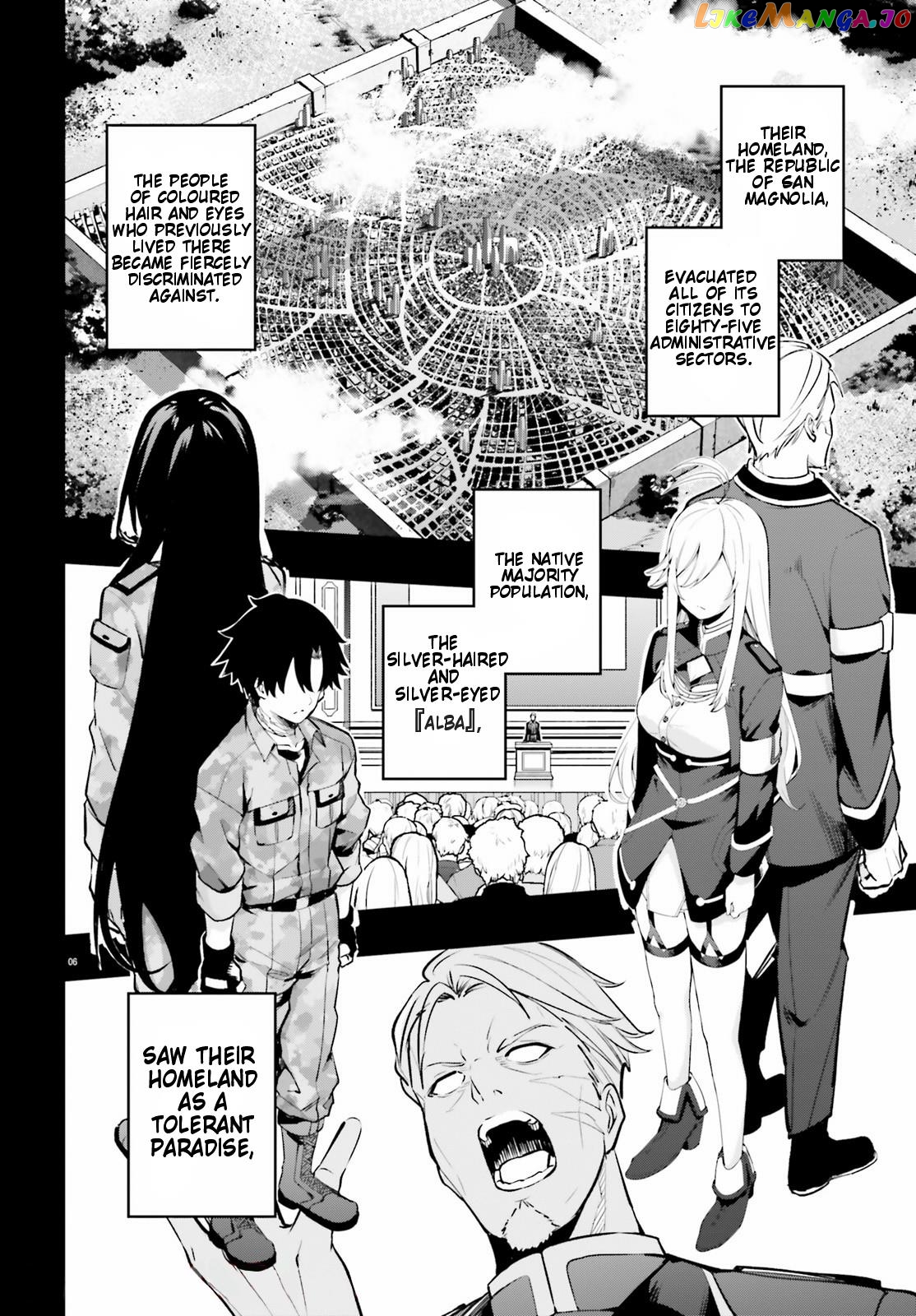 86 -Eighty Six- Fragmental Neoteny chapter 1 - page 3