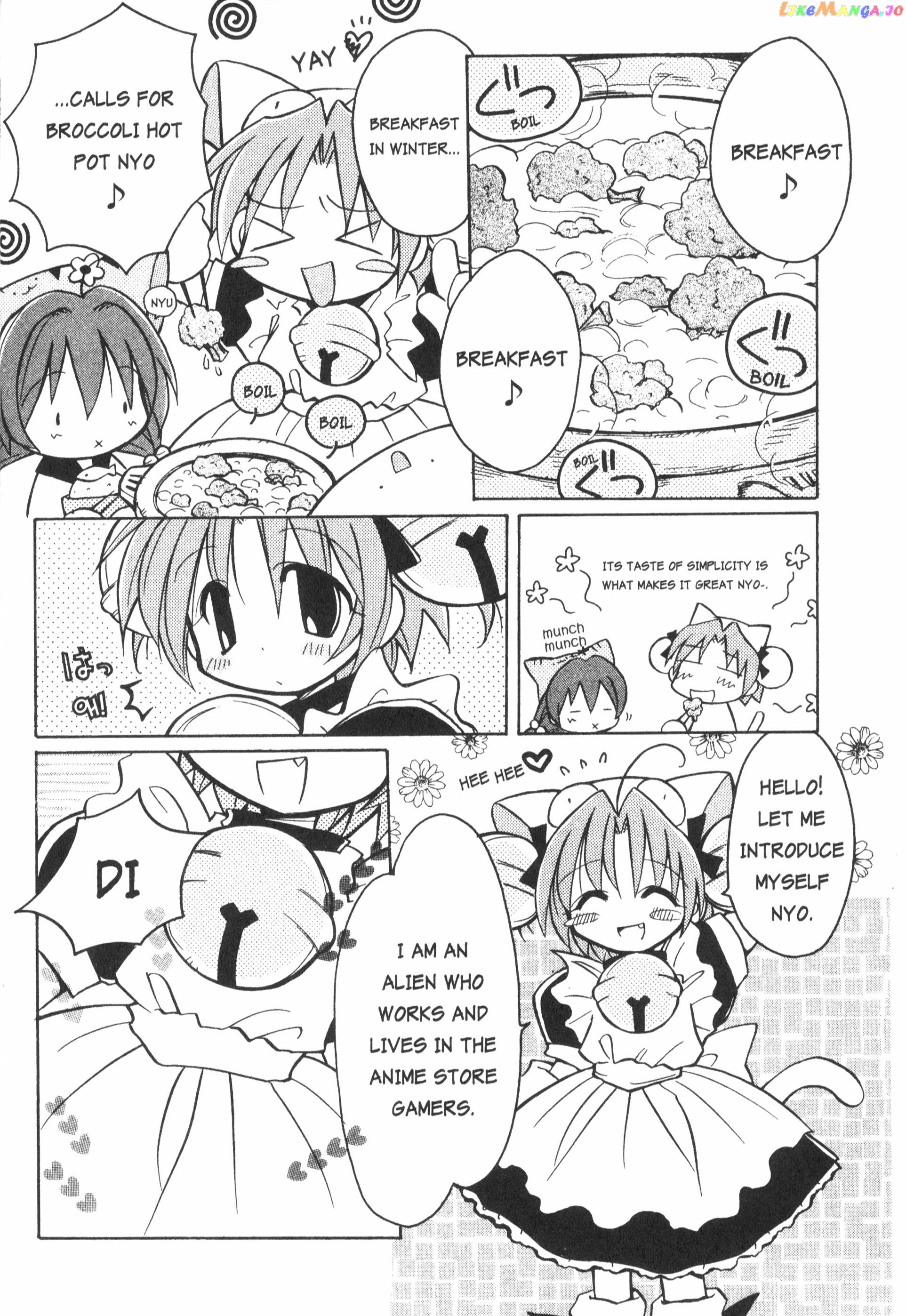 Di Gi Charat: Dejiko Adventure chapter 1 - page 7
