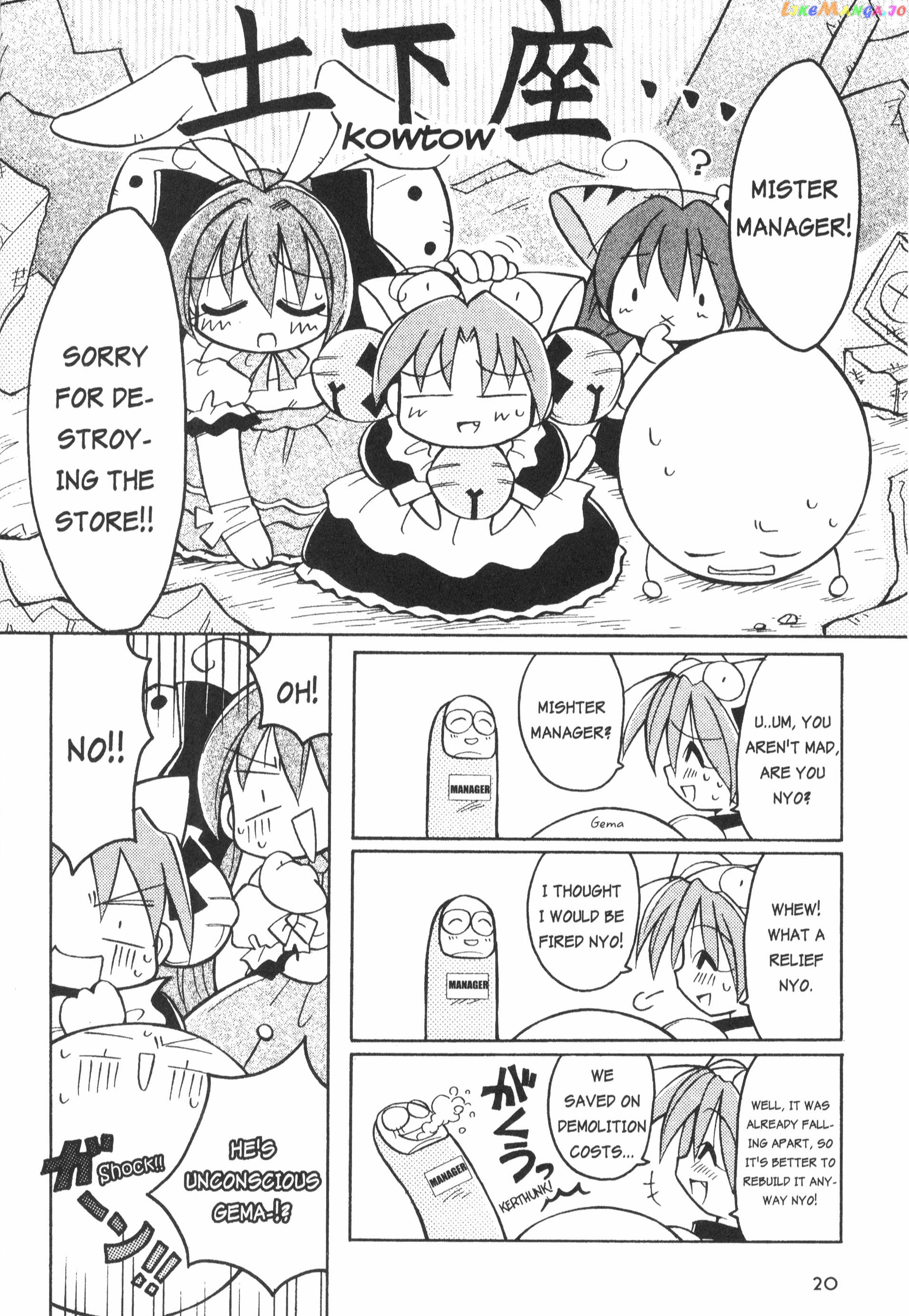 Di Gi Charat: Dejiko Adventure chapter 2 - page 2
