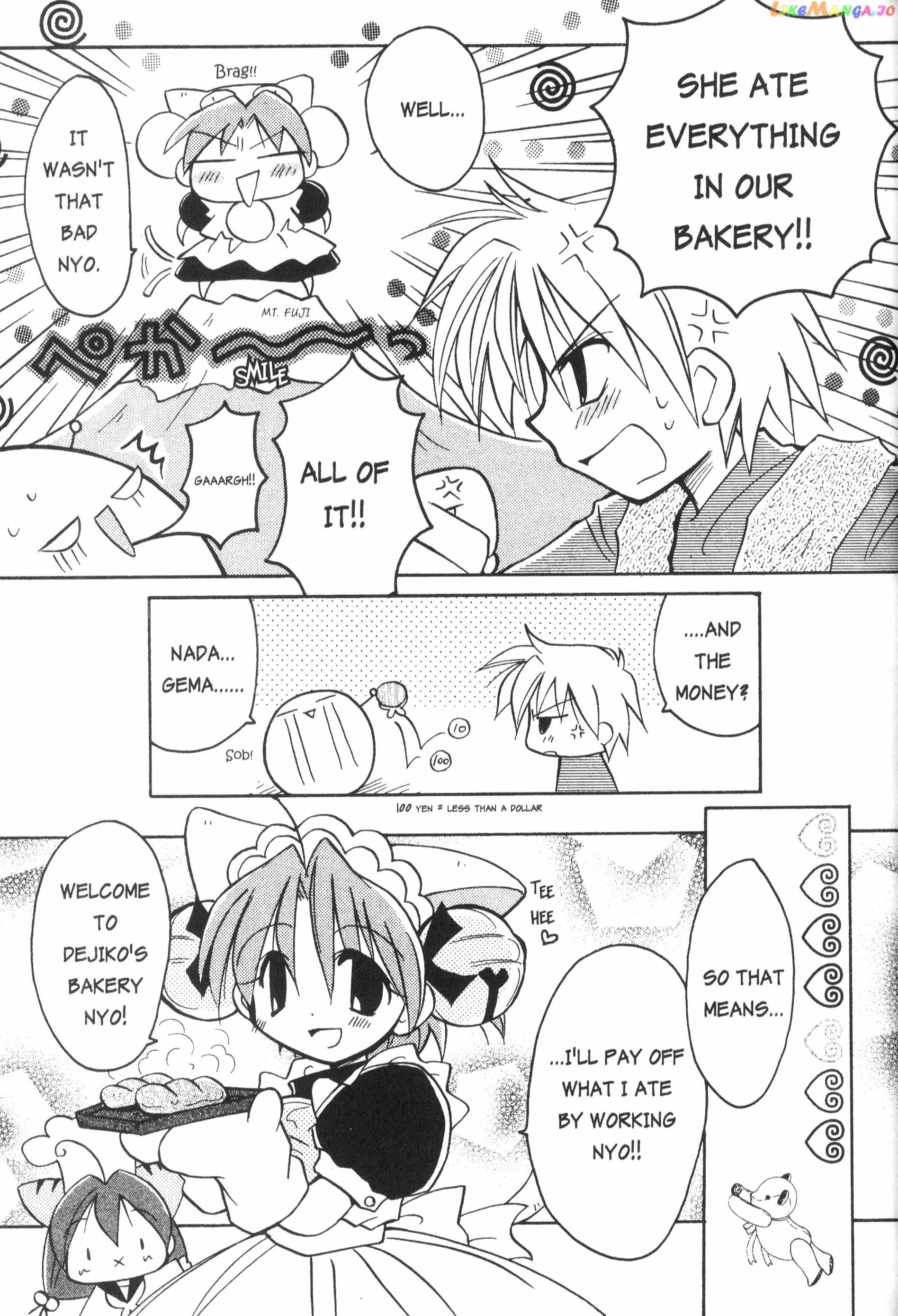 Di Gi Charat: Dejiko Adventure chapter 3 - page 5