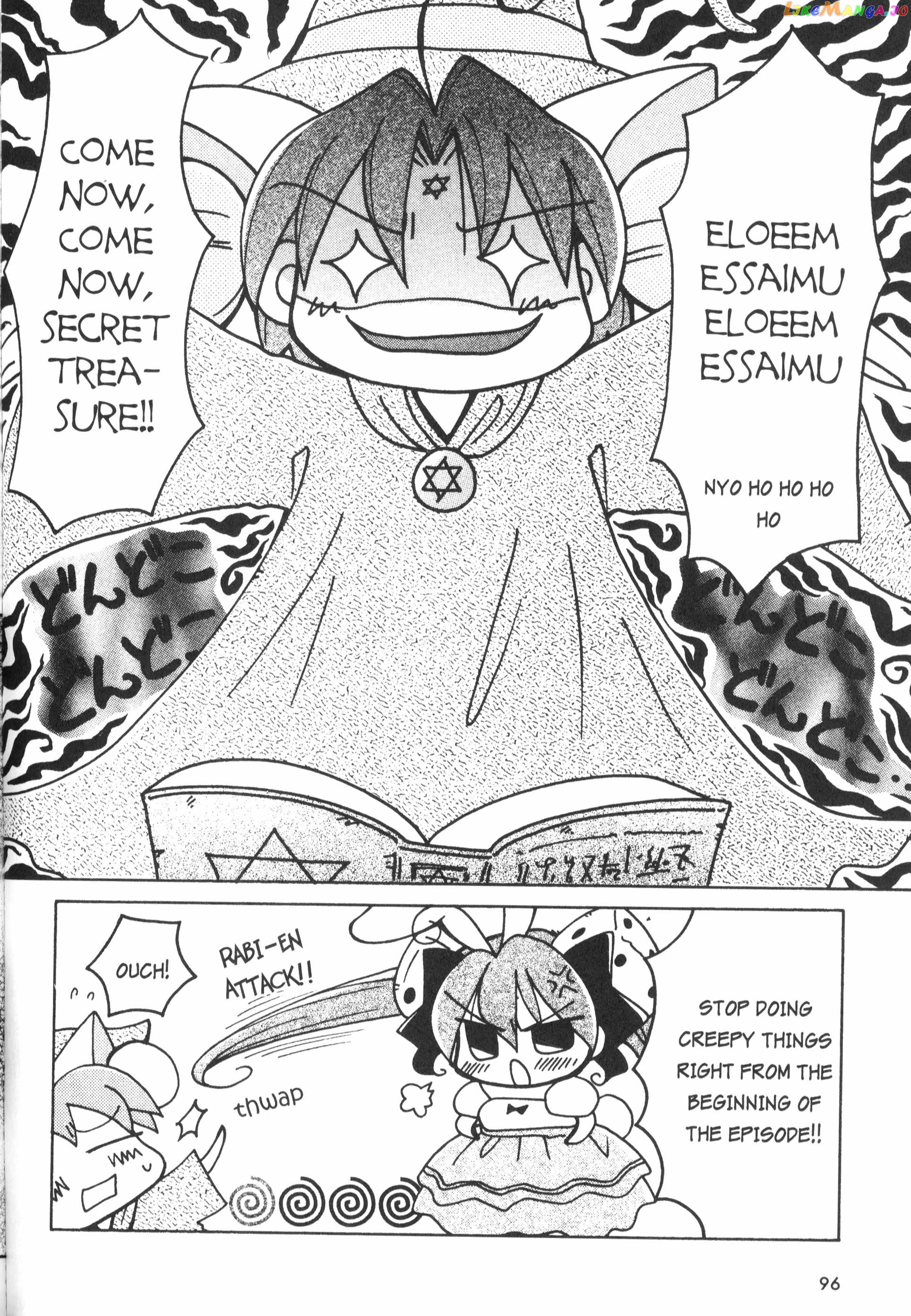 Di Gi Charat: Dejiko Adventure chapter 6 - page 2