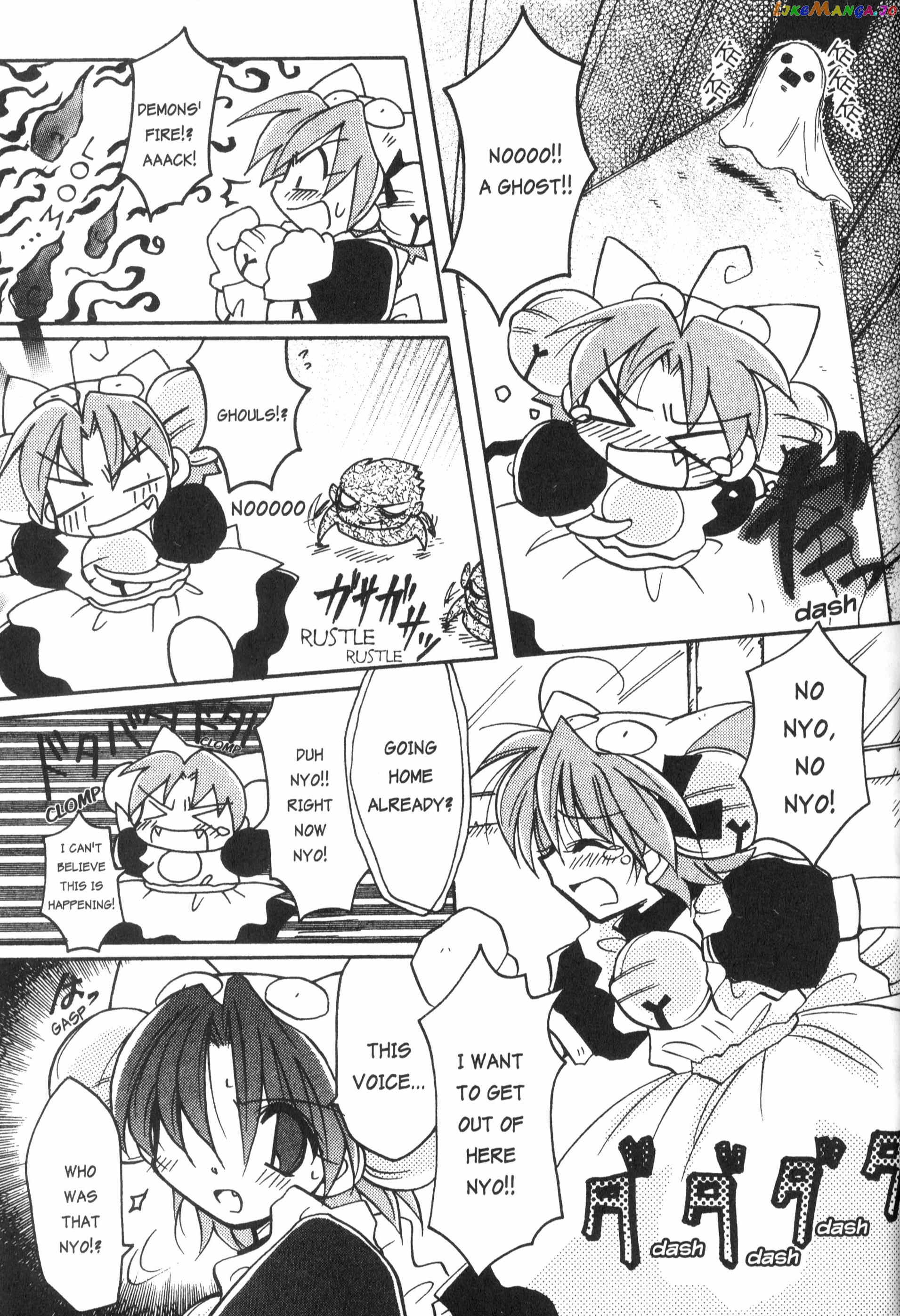 Di Gi Charat: Dejiko Adventure chapter 10 - page 6