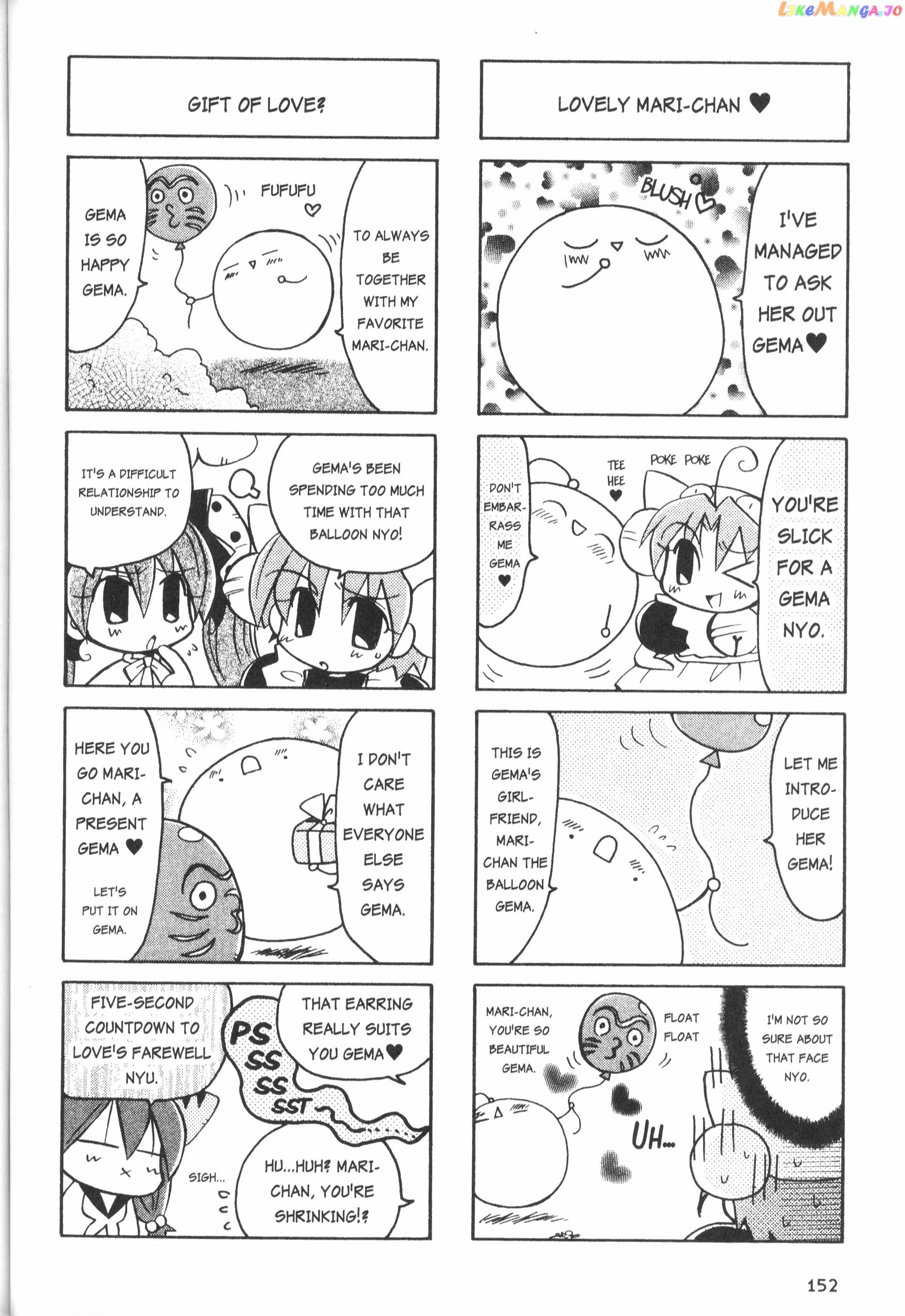 Di Gi Charat: Dejiko Adventure chapter 10.1 - page 2