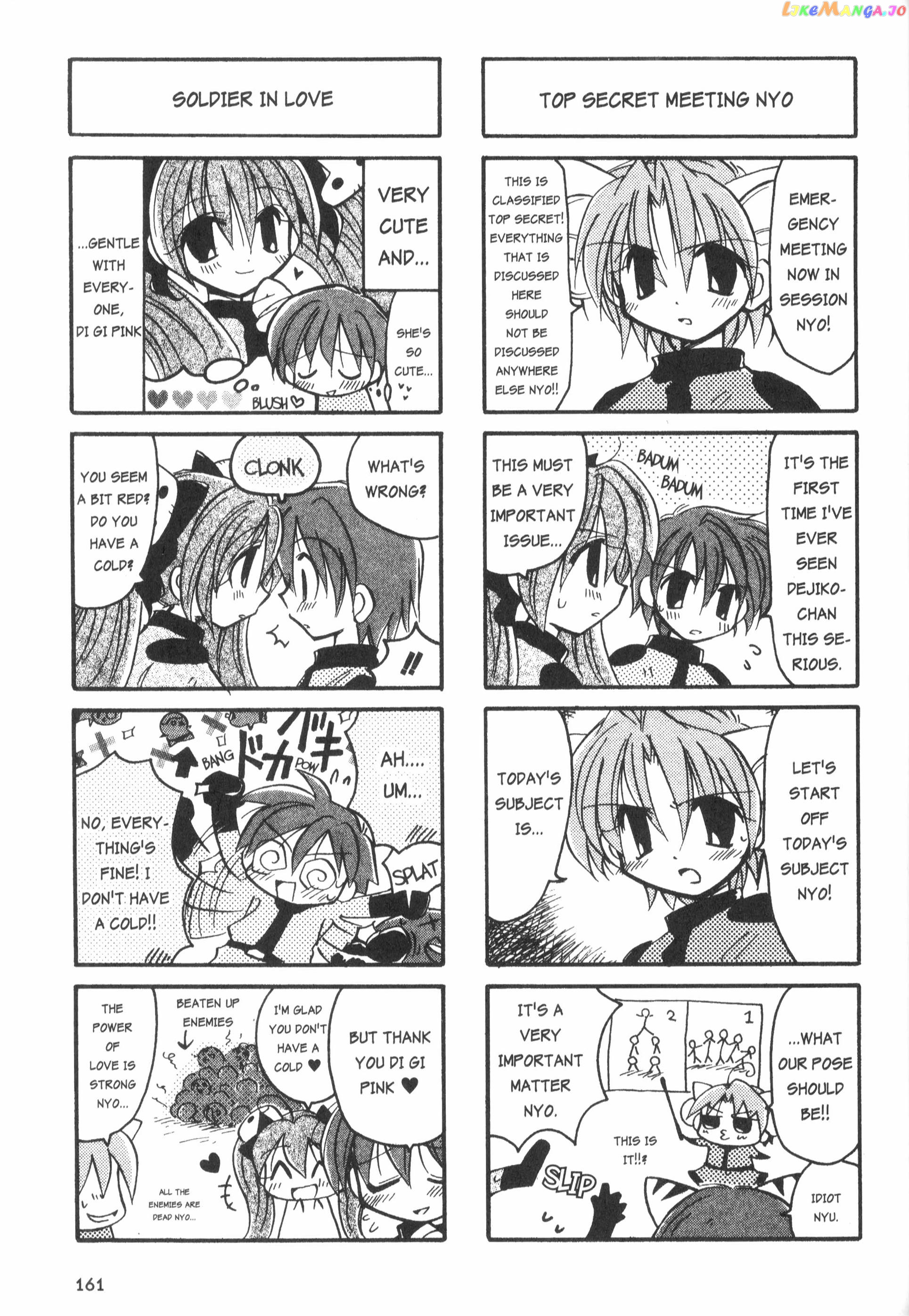 Di Gi Charat: Dejiko Adventure chapter 10.3 - page 3