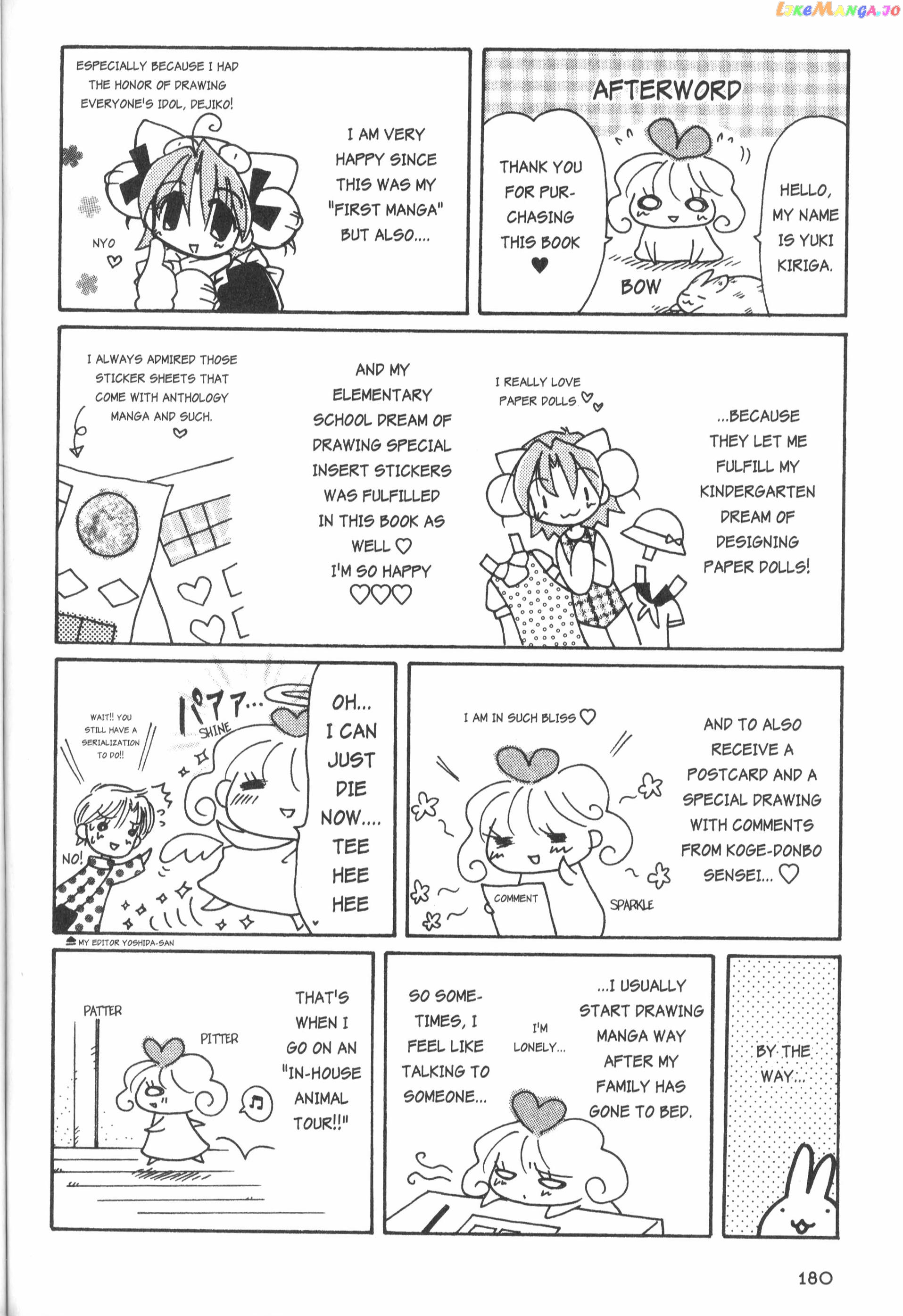 Di Gi Charat: Dejiko Adventure chapter 10.6 - page 2