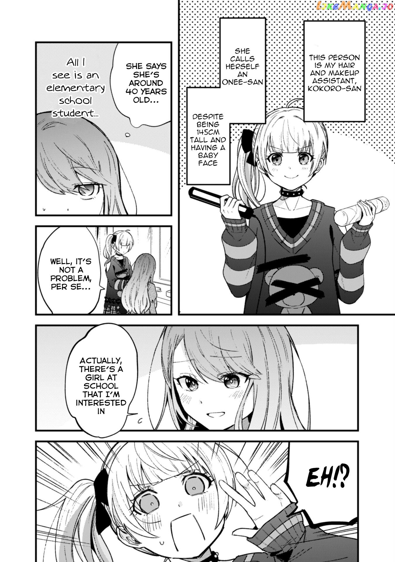 Sekai De Ichiban “Kawaii” Amamiya-San, Nibanme Wa Ore. chapter 2 - page 2