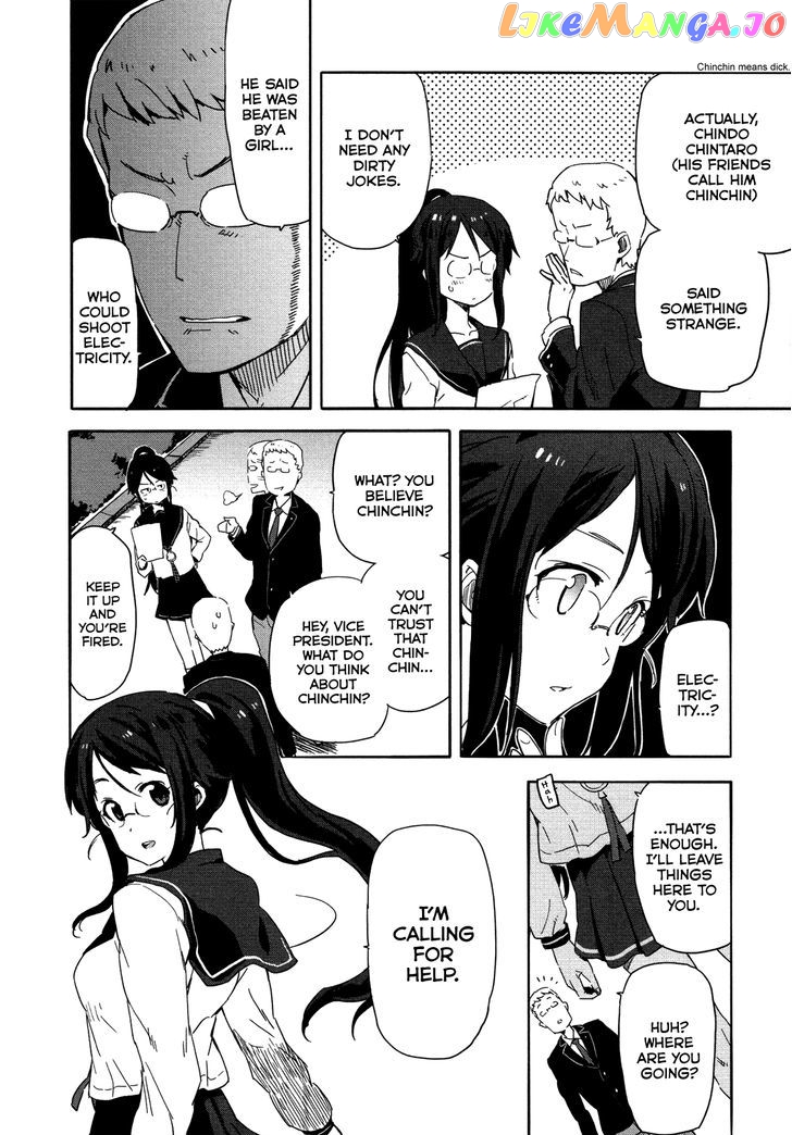 Saito-Kun Wa Chounouryokusha Rashii chapter 11 - page 3