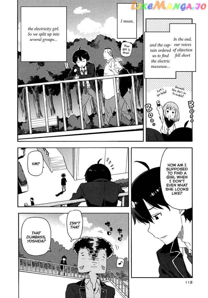 Saito-Kun Wa Chounouryokusha Rashii chapter 11 - page 7