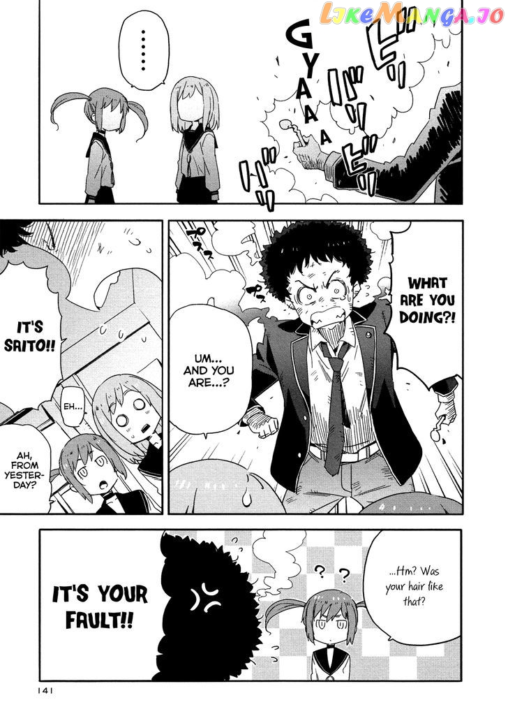 Saito-Kun Wa Chounouryokusha Rashii chapter 12 - page 10