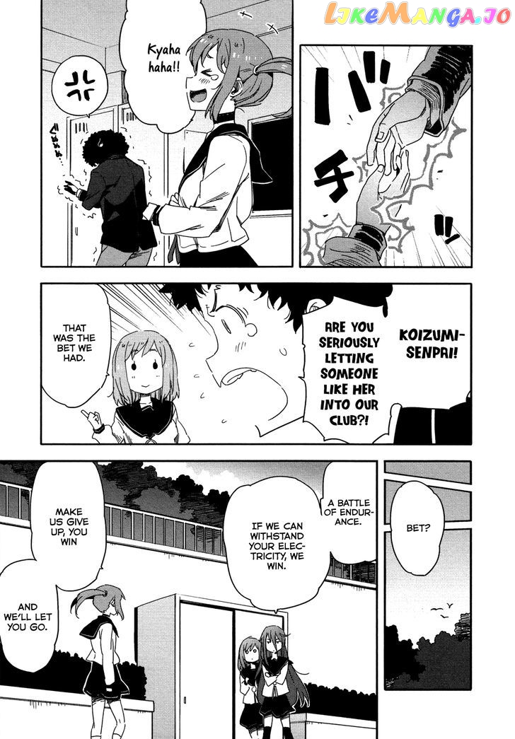 Saito-Kun Wa Chounouryokusha Rashii chapter 12 - page 12