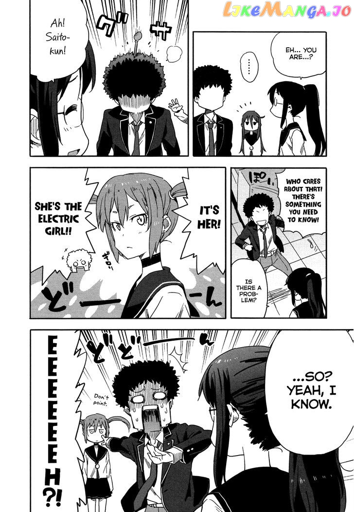 Saito-Kun Wa Chounouryokusha Rashii chapter 12 - page 19