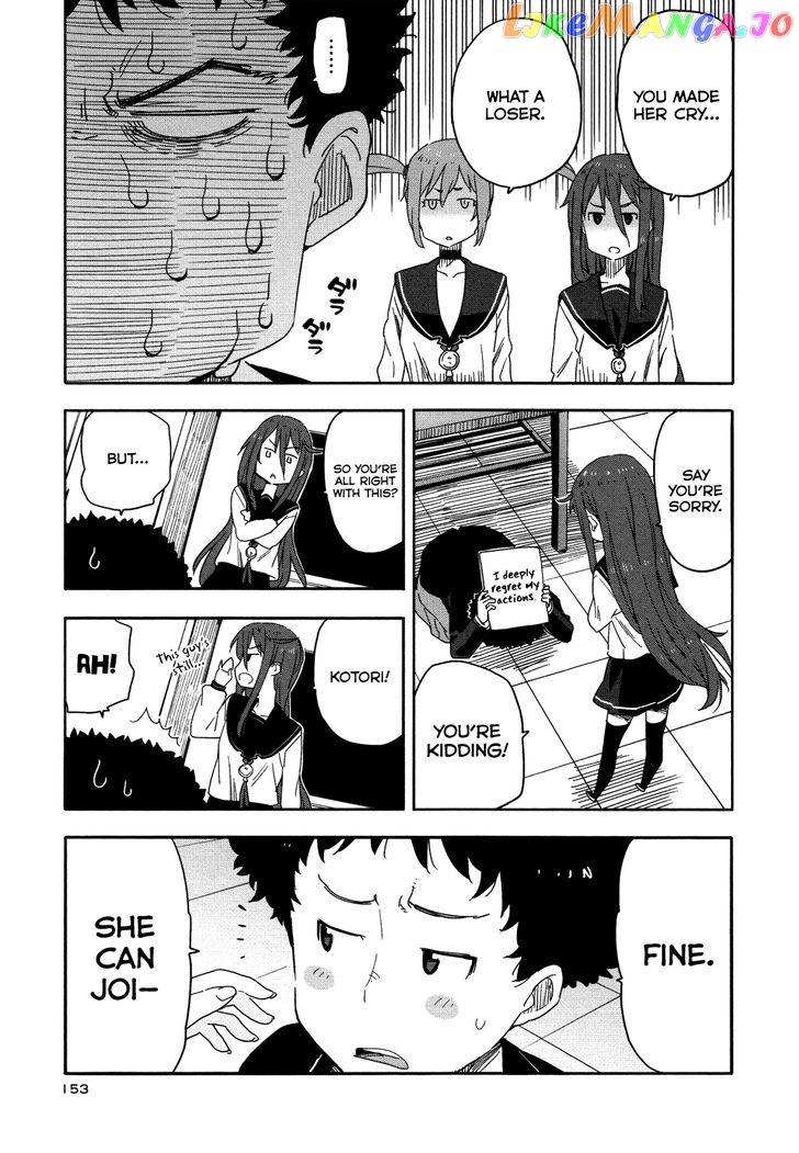 Saito-Kun Wa Chounouryokusha Rashii chapter 12 - page 22