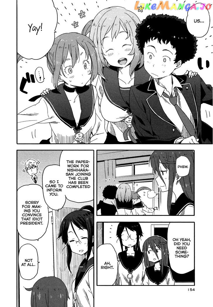 Saito-Kun Wa Chounouryokusha Rashii chapter 12 - page 23