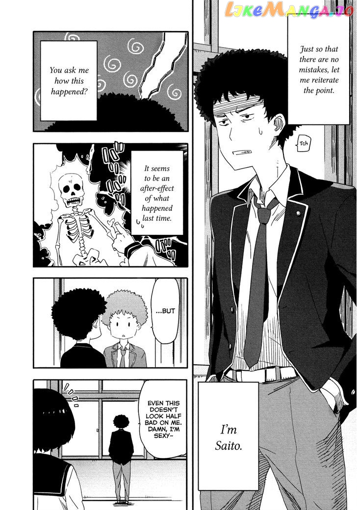 Saito-Kun Wa Chounouryokusha Rashii chapter 12 - page 5