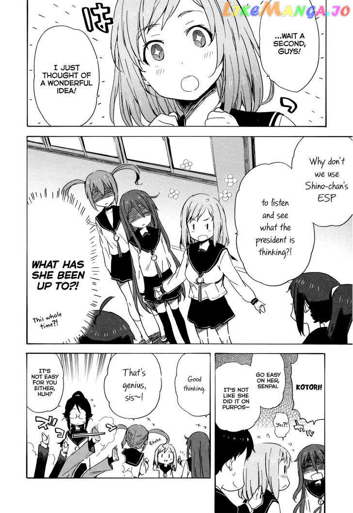 Saito-Kun Wa Chounouryokusha Rashii chapter 15 - page 2