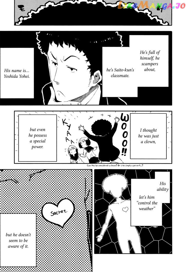 Saito-Kun Wa Chounouryokusha Rashii chapter 15.5 - page 3