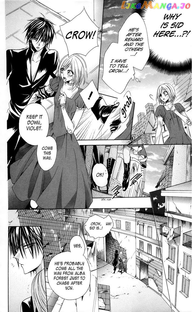 Himegimi To Sanbiki No Kemono chapter 2 - page 32