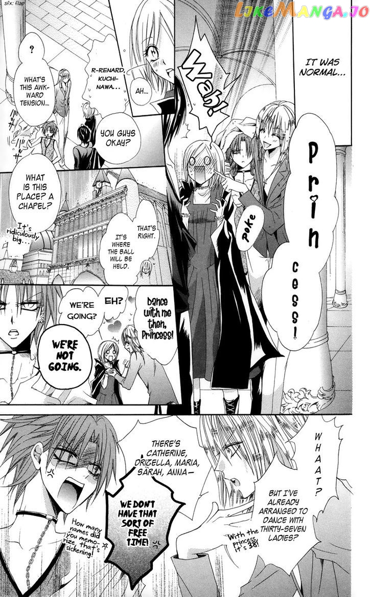 Himegimi To Sanbiki No Kemono chapter 2 - page 41