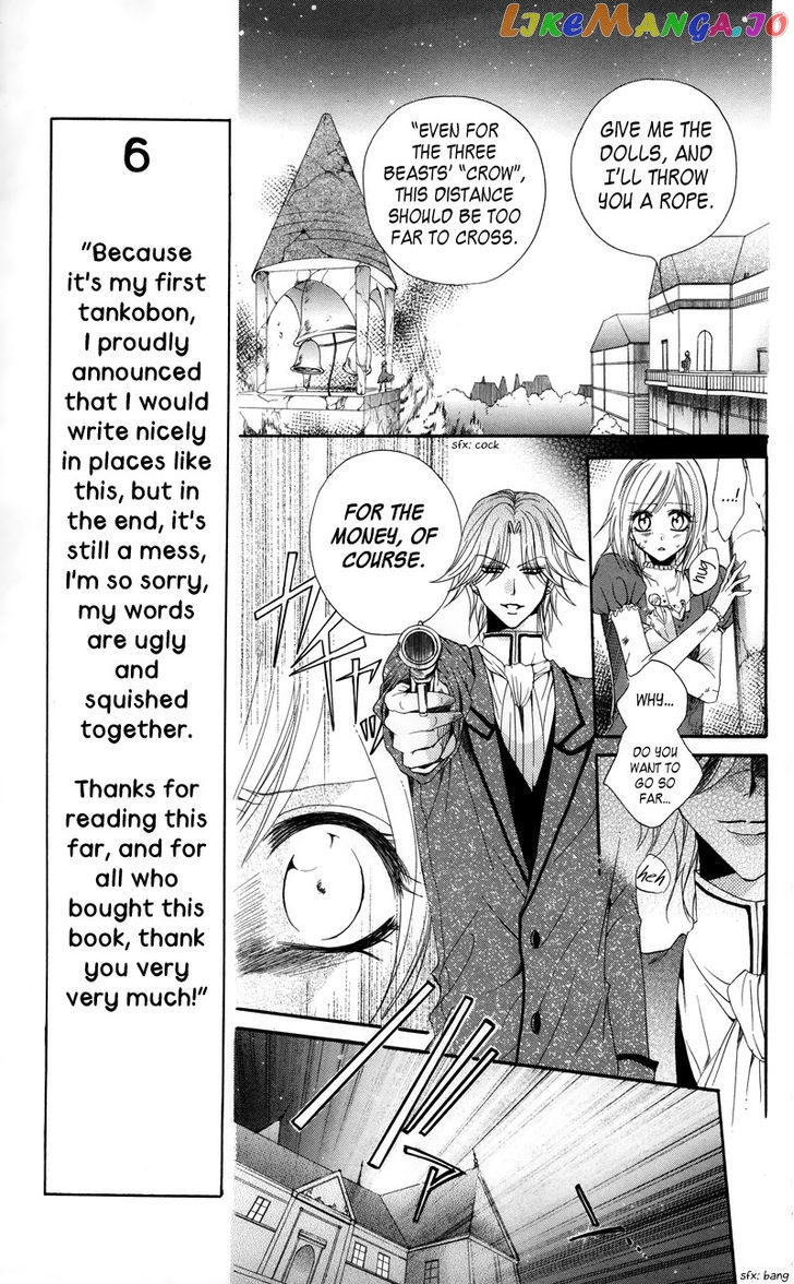 Himegimi To Sanbiki No Kemono chapter 2 - page 77
