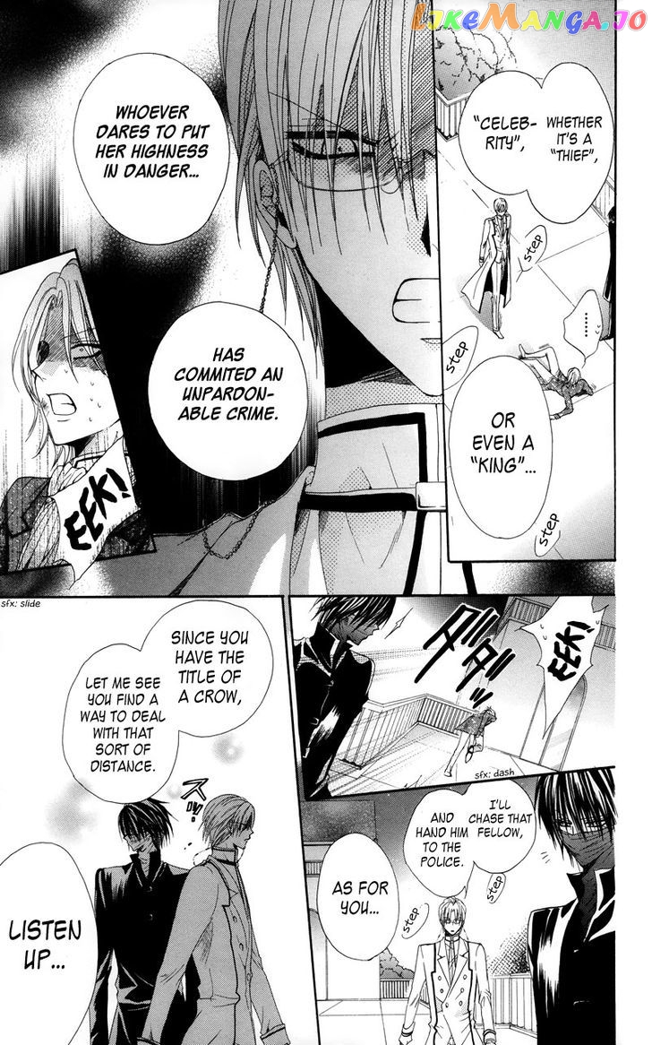 Himegimi To Sanbiki No Kemono chapter 2 - page 83