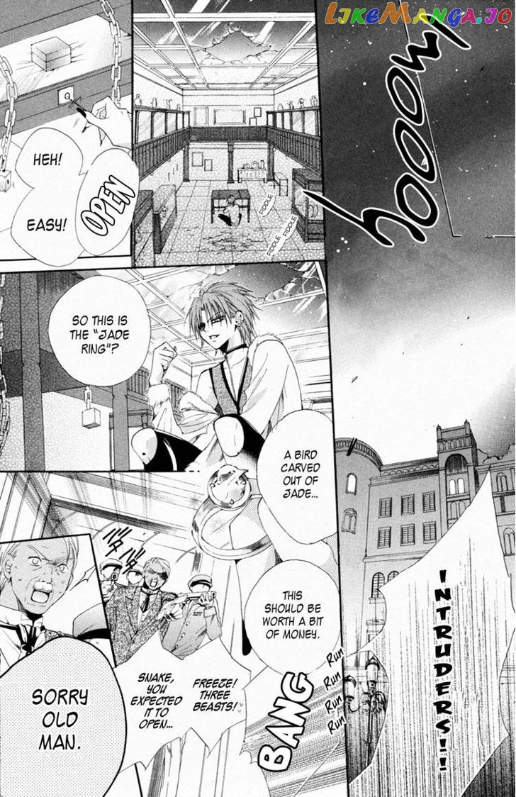 Himegimi To Sanbiki No Kemono chapter 3 - page 18