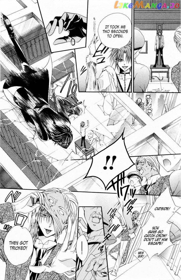 Himegimi To Sanbiki No Kemono chapter 3 - page 19
