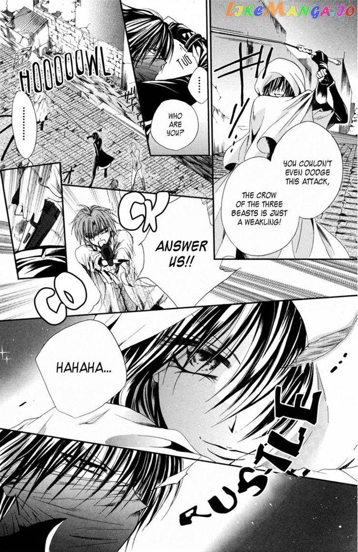 Himegimi To Sanbiki No Kemono chapter 3 - page 21