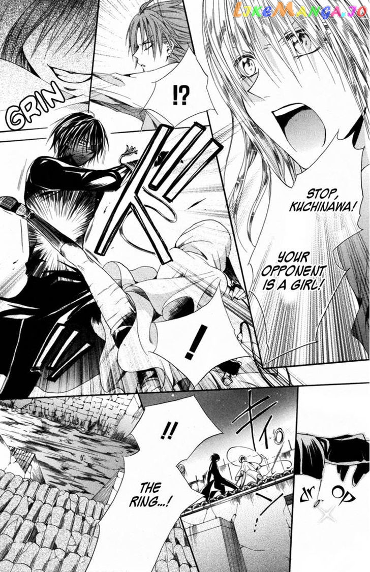 Himegimi To Sanbiki No Kemono chapter 3 - page 22