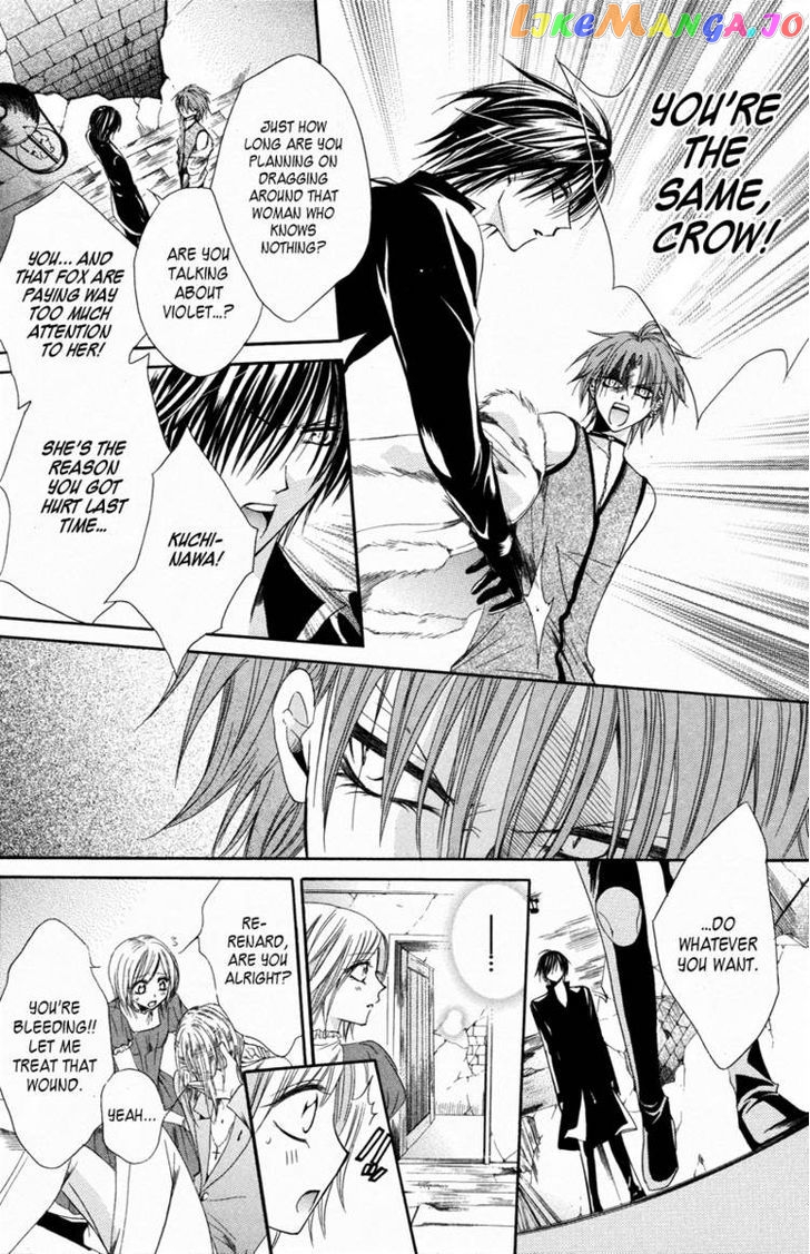 Himegimi To Sanbiki No Kemono chapter 3 - page 27