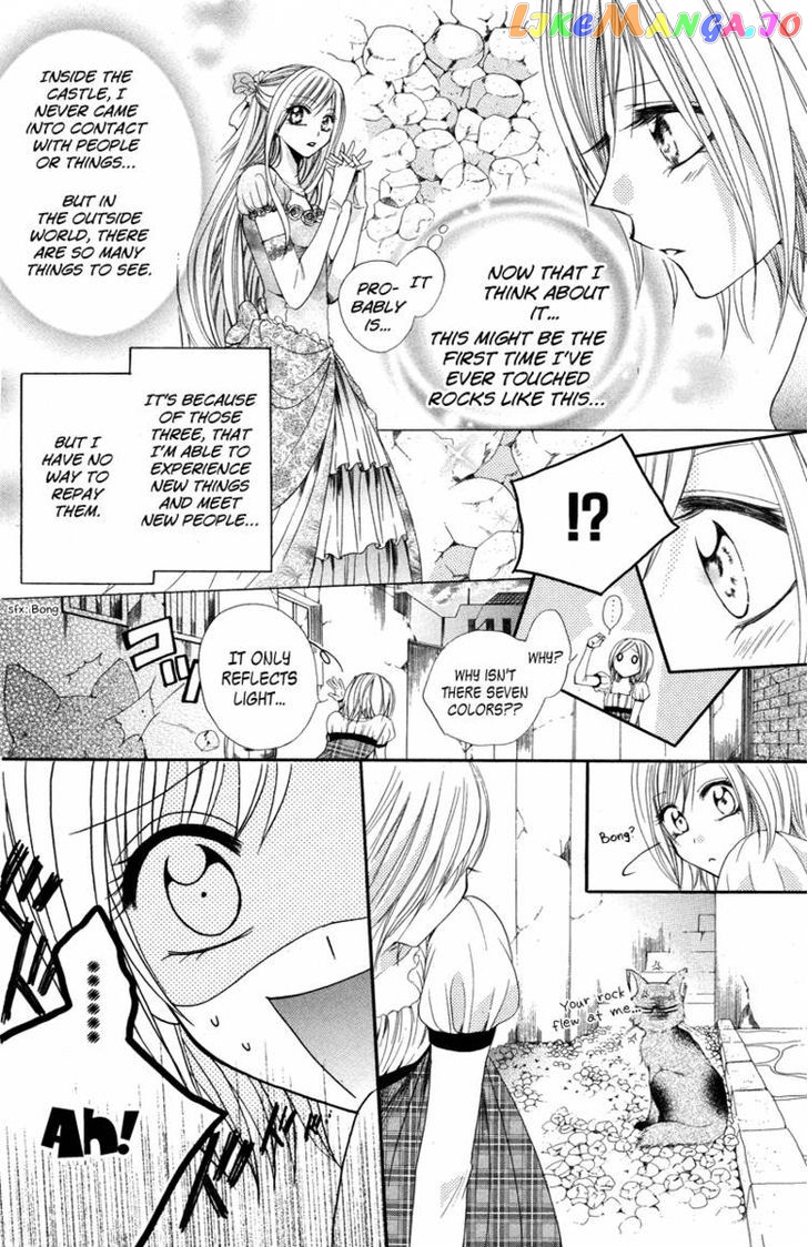 Himegimi To Sanbiki No Kemono chapter 3 - page 35