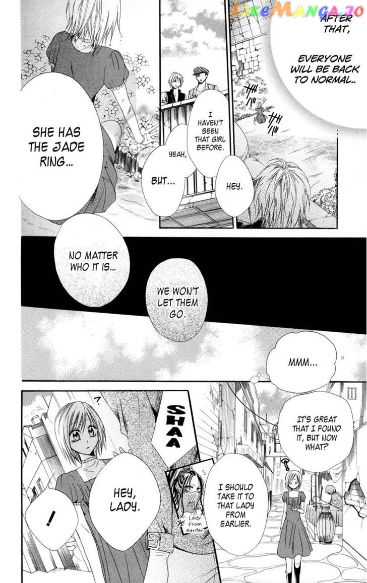 Himegimi To Sanbiki No Kemono chapter 3 - page 47