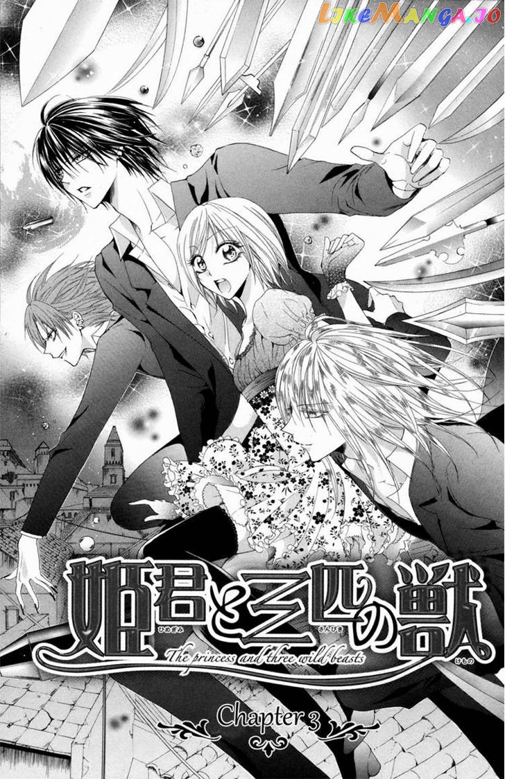 Himegimi To Sanbiki No Kemono chapter 3 - page 6