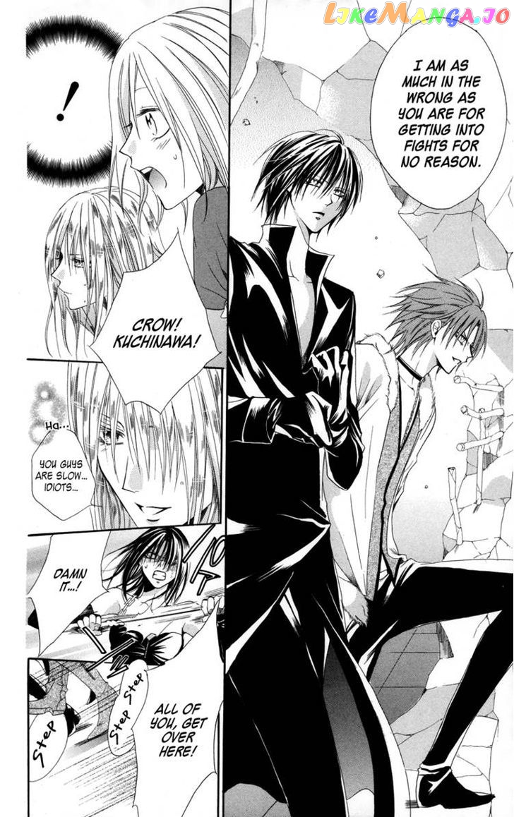 Himegimi To Sanbiki No Kemono chapter 3 - page 61
