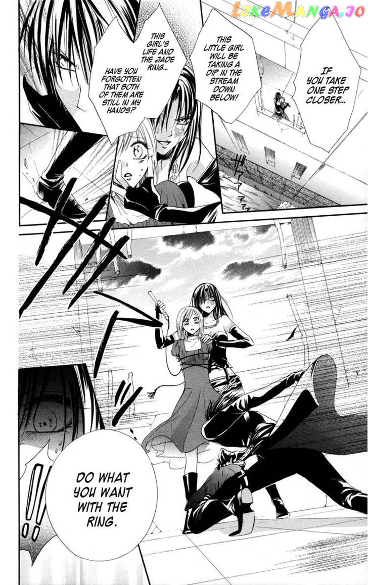 Himegimi To Sanbiki No Kemono chapter 3 - page 65