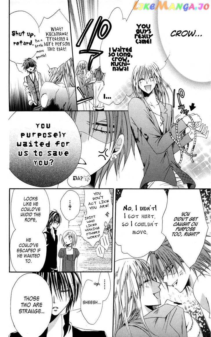 Himegimi To Sanbiki No Kemono chapter 3 - page 69