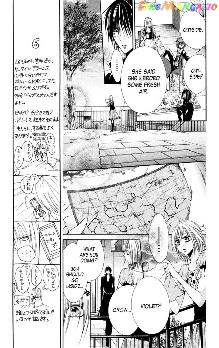 Himegimi To Sanbiki No Kemono chapter 5 - page 23