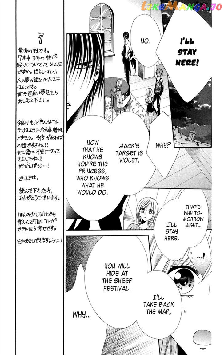 Himegimi To Sanbiki No Kemono chapter 5 - page 29