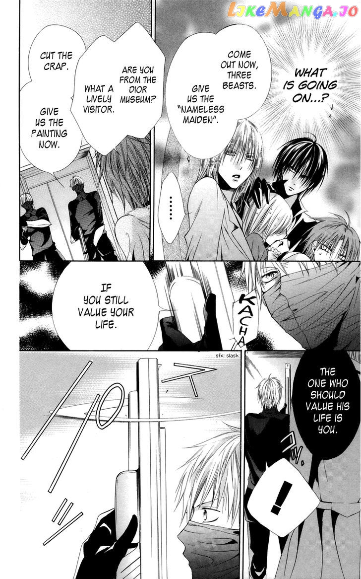 Himegimi To Sanbiki No Kemono chapter 6 - page 16