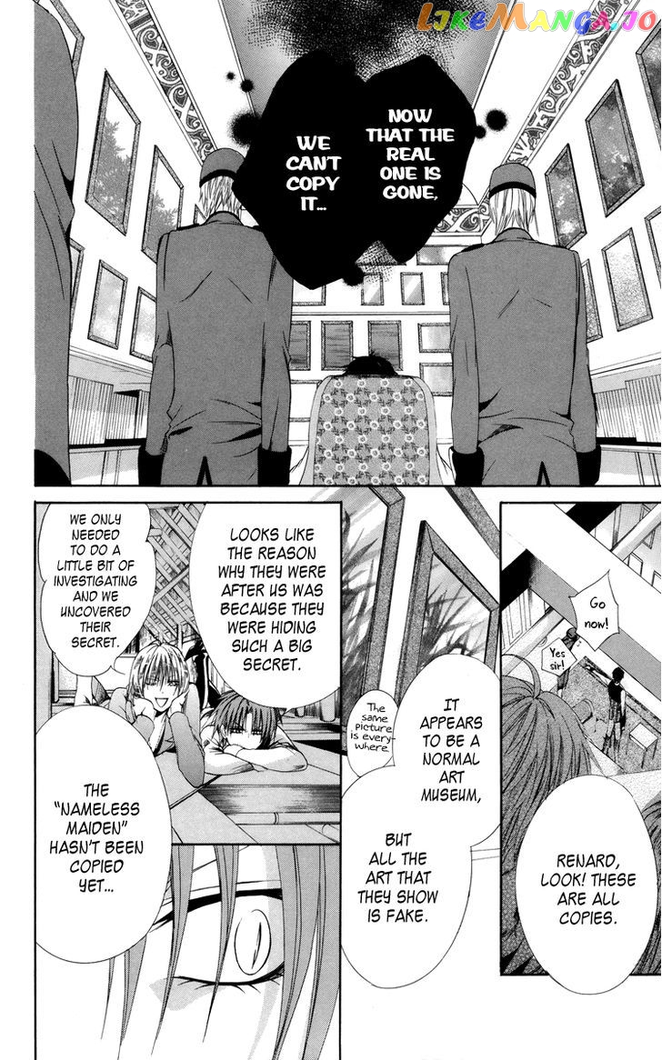 Himegimi To Sanbiki No Kemono chapter 6 - page 22