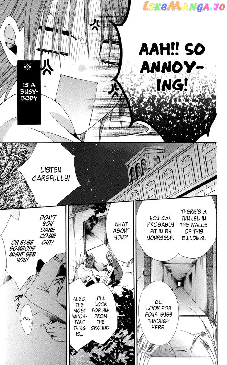 Himegimi To Sanbiki No Kemono chapter 6 - page 35
