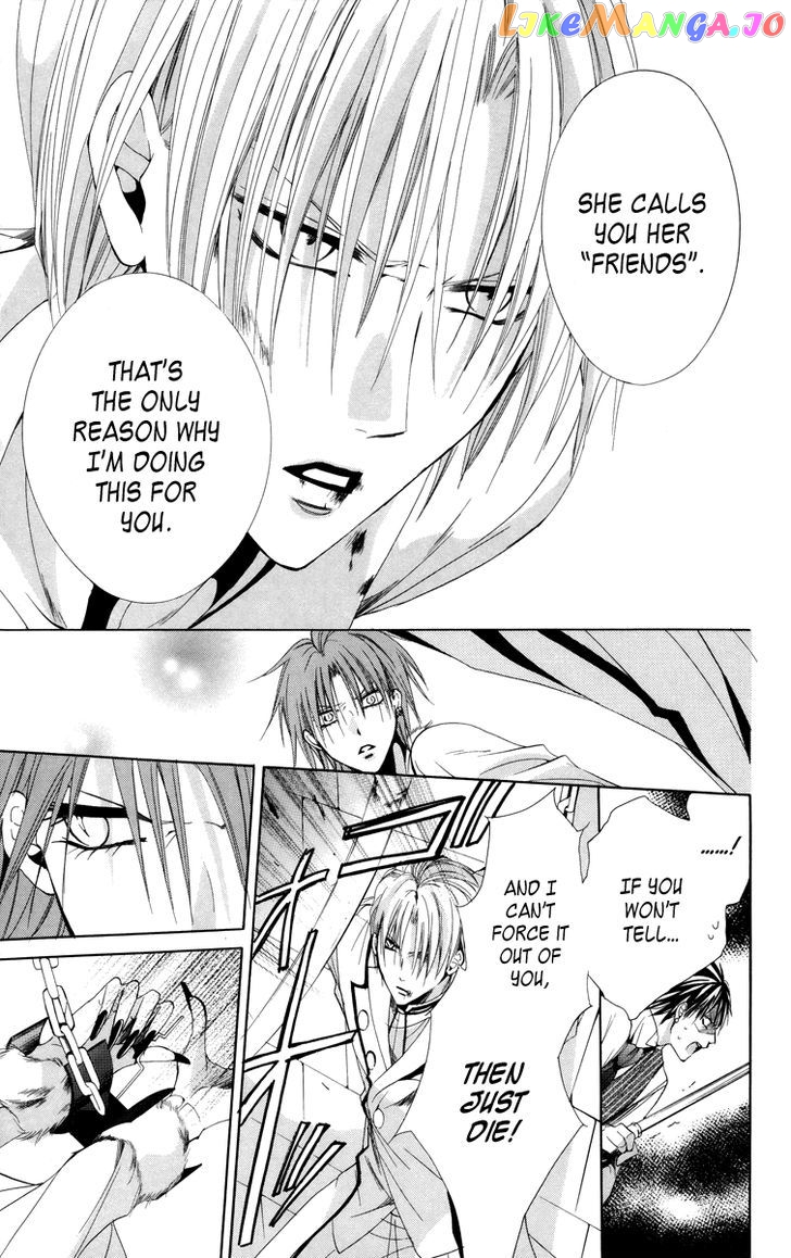 Himegimi To Sanbiki No Kemono chapter 6 - page 45