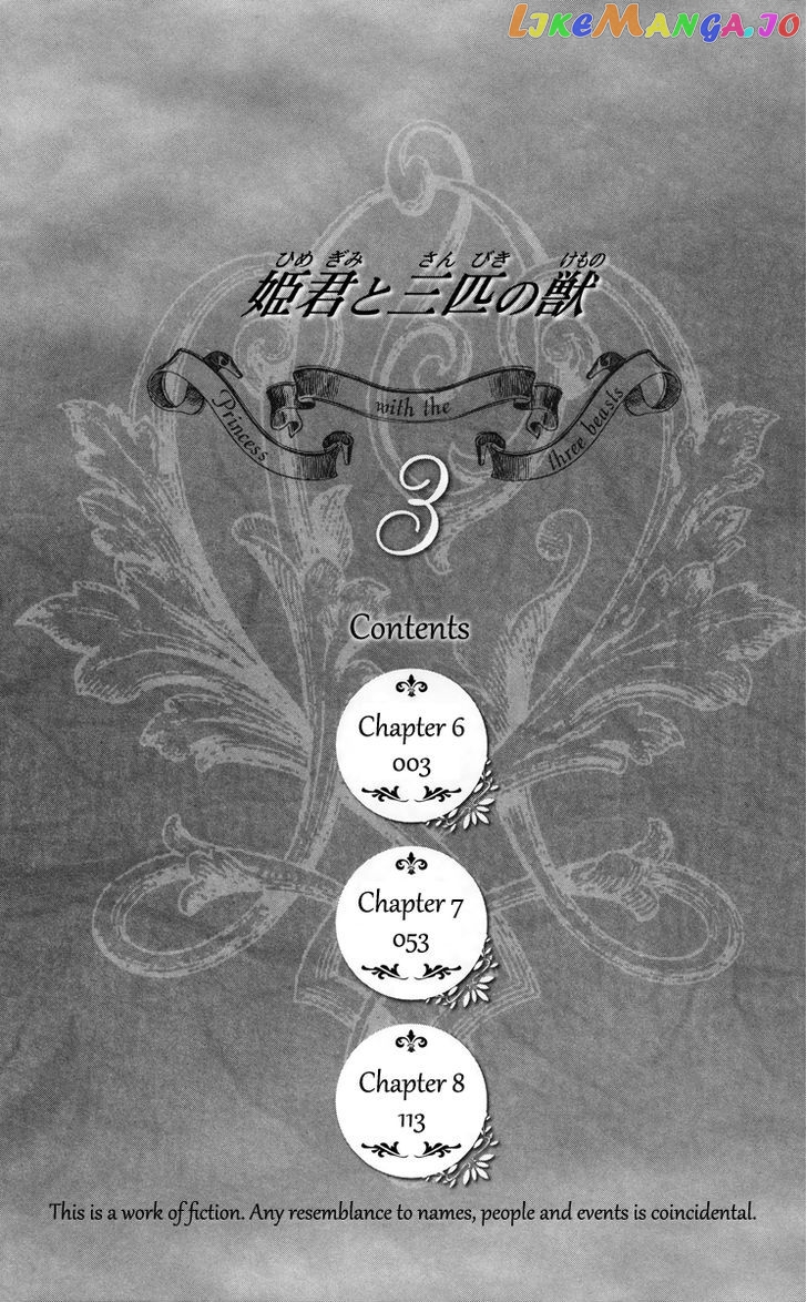 Himegimi To Sanbiki No Kemono chapter 6 - page 6