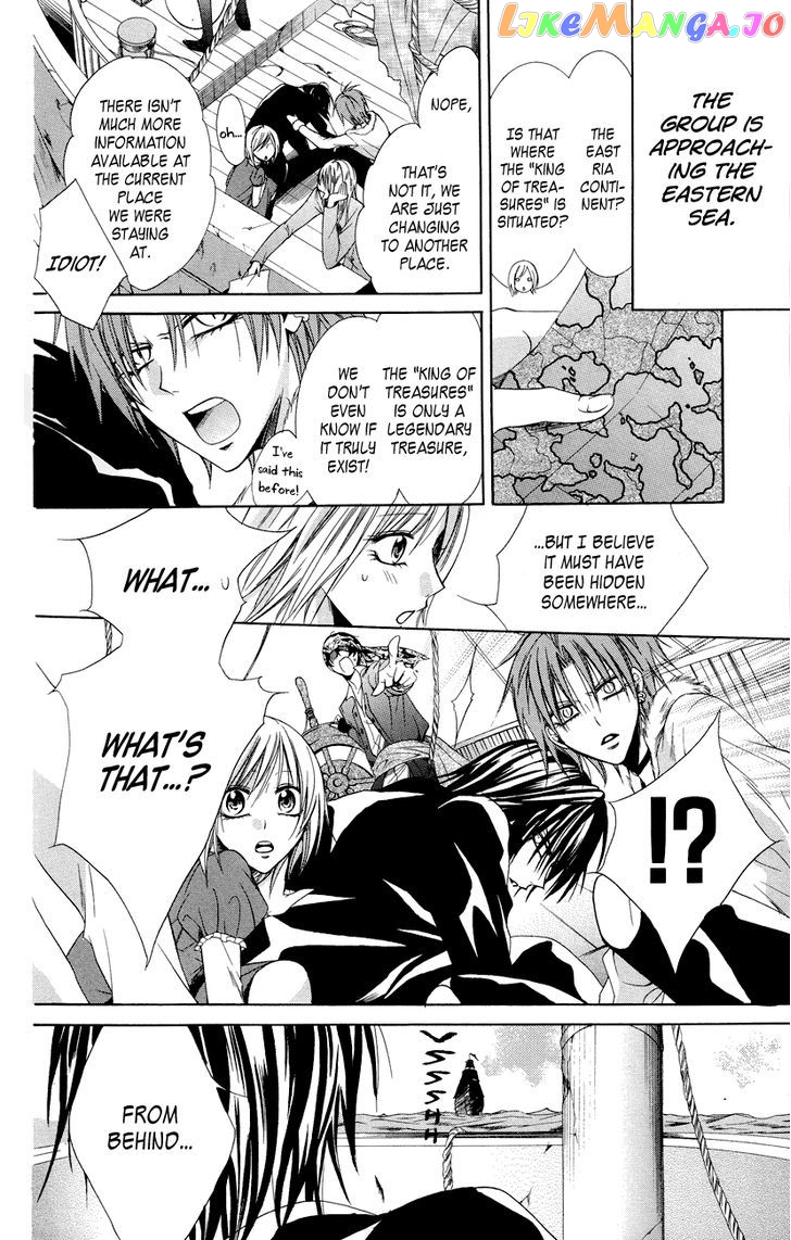 Himegimi To Sanbiki No Kemono chapter 8 - page 4