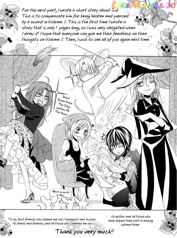 Himegimi To Sanbiki No Kemono chapter 8.5 - page 11