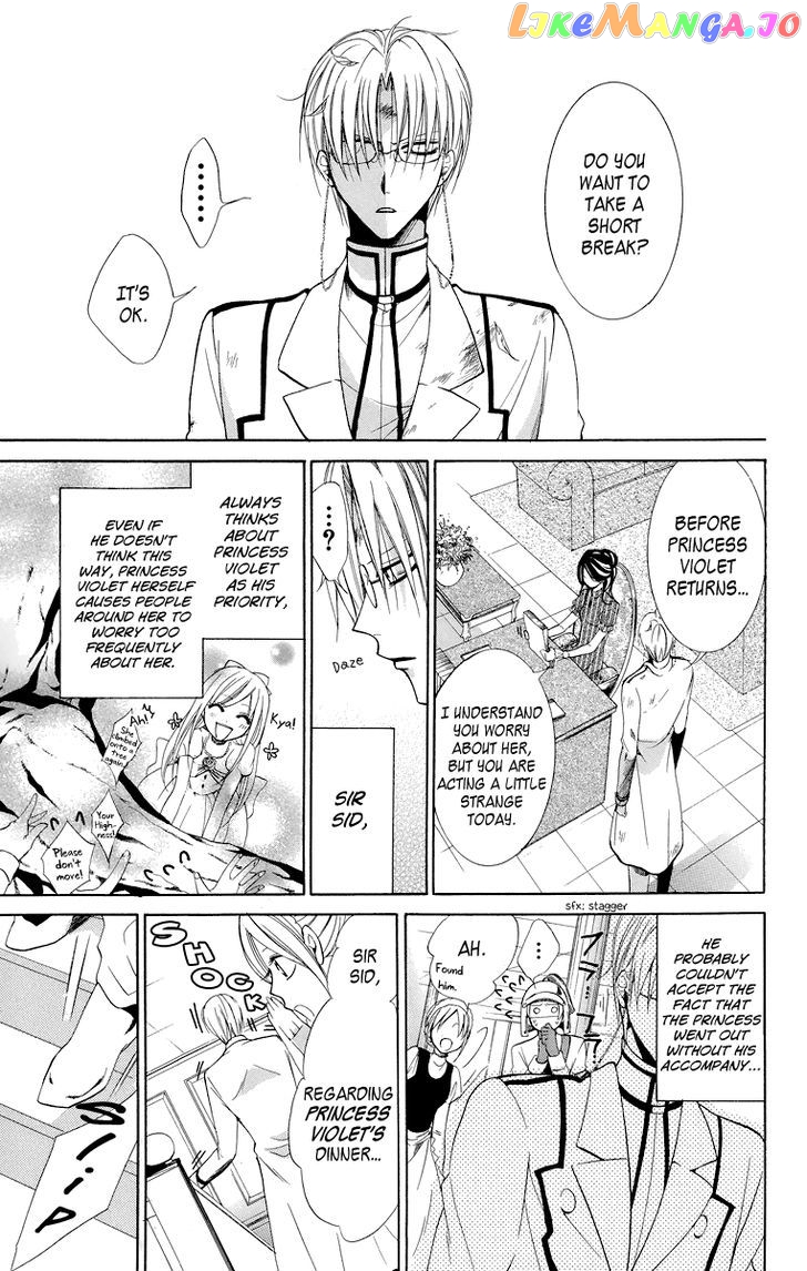 Himegimi To Sanbiki No Kemono chapter 8.5 - page 5
