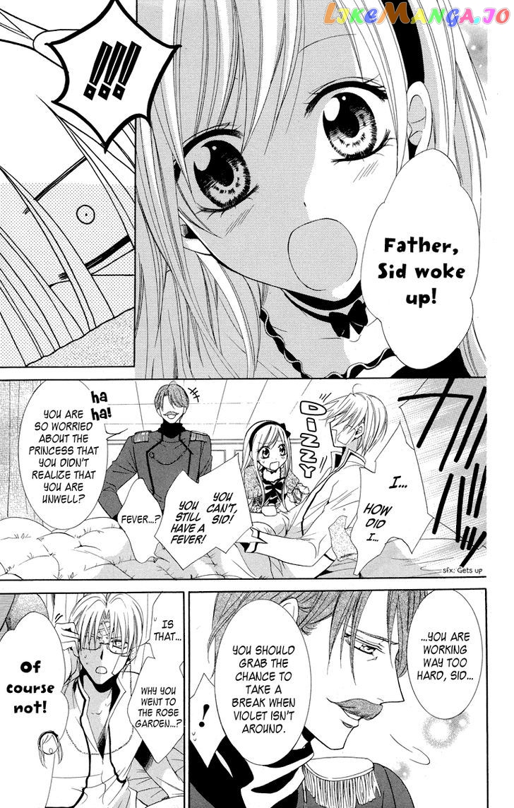 Himegimi To Sanbiki No Kemono chapter 8.5 - page 7