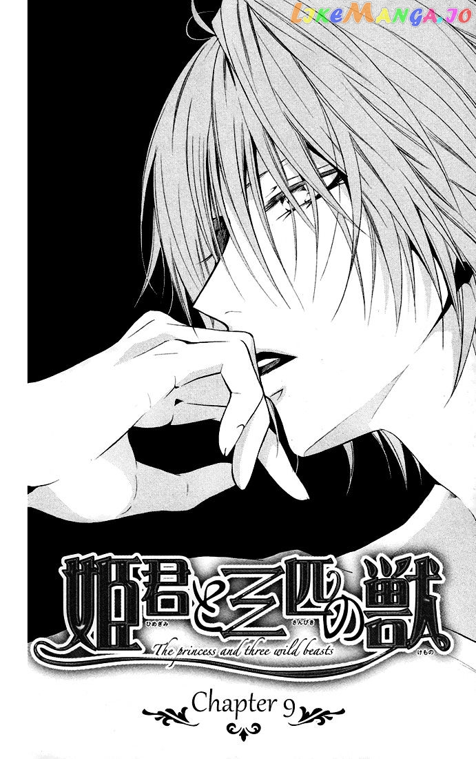 Himegimi To Sanbiki No Kemono chapter 9 - page 7