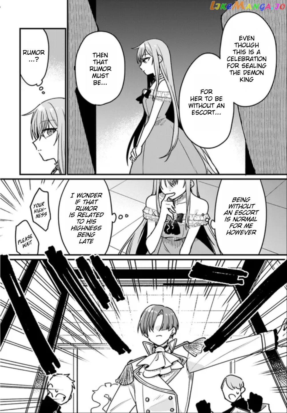 Yami Ochi Seijou Wa Senka De Mau chapter 1 - page 15